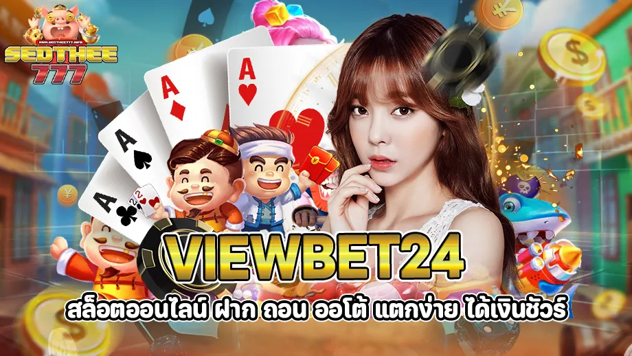 viewbet24