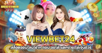 viewbet24