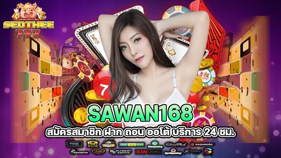 sawan168