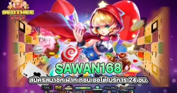 sawan168