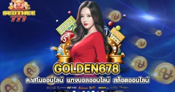 golden678