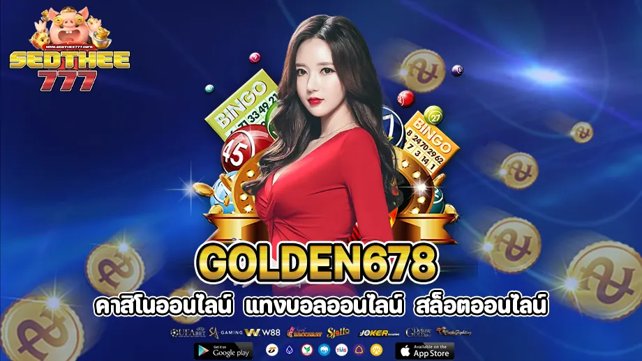 golden678