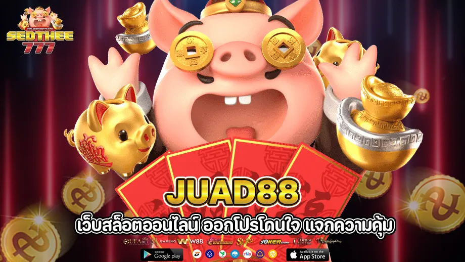 juad88 