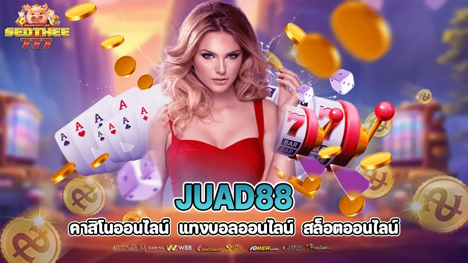 juad88 