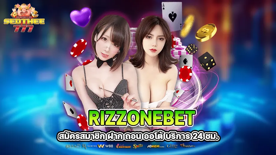 Rizzonebet