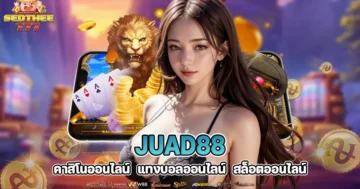 juad88