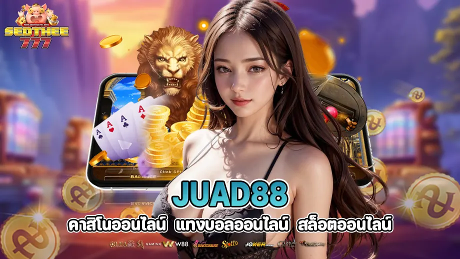 juad88 