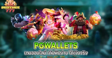 pgwallets