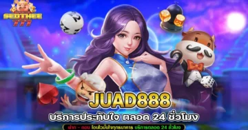 juad888