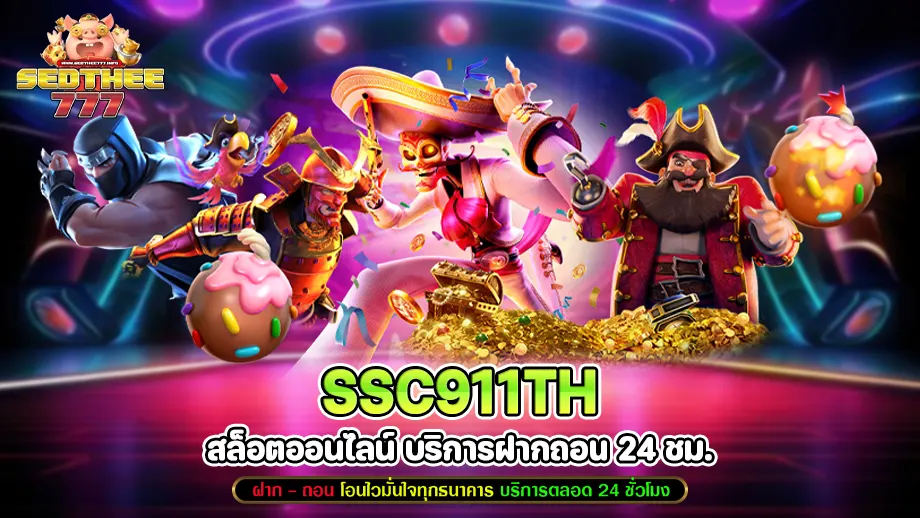 Ssc911th