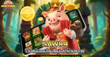 Saw99