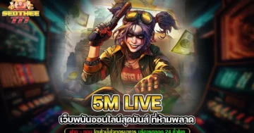 5m live