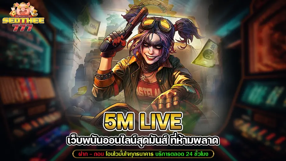 5m live